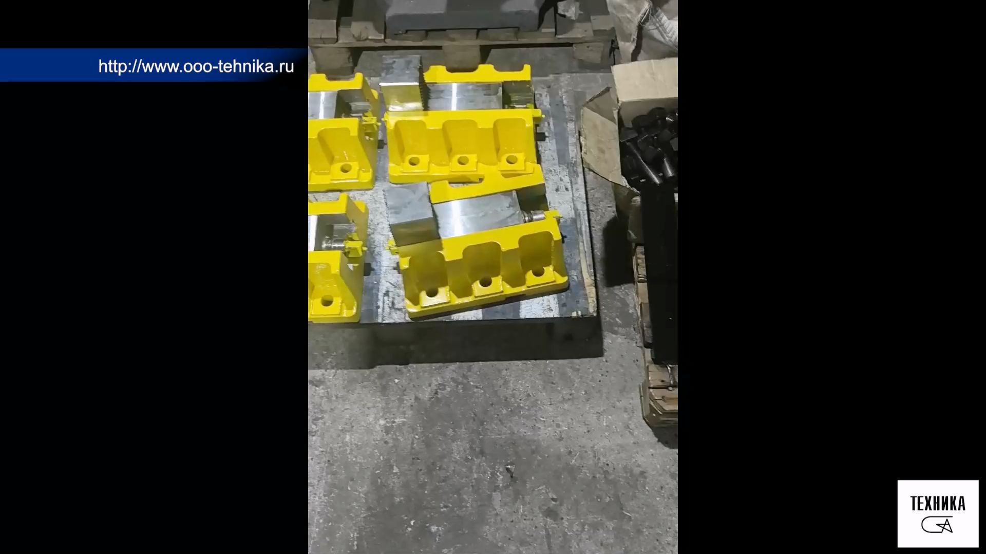 Кулачки с креплением (болт+гайка) и планками для станков токарно-карусельных 1525,1л532 смотреть онлайн