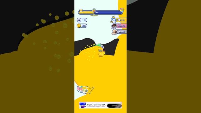 Играю в paper io 2