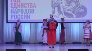 Праздничный концерт, посвященный открытию Года единства народов России.   Часть 1.