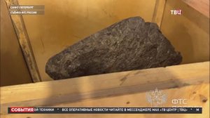 Телеканал «ТВЦ», программа «События», 05.02.2026