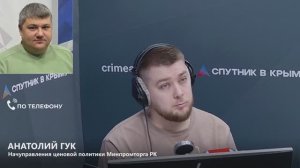 🔴LIVE. Крымское УФАС проверит цены на наиболее востребованные виды хлеба