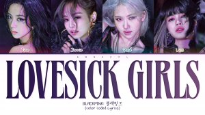 BLACKPINK Lovesick GIrls (Перевод на русский) (Color Coded Lyrics)