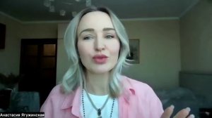 06.02.26 Планерка_Фуллерен_С60-молекула_квантового_перехода_Анастасия_Ягужинская