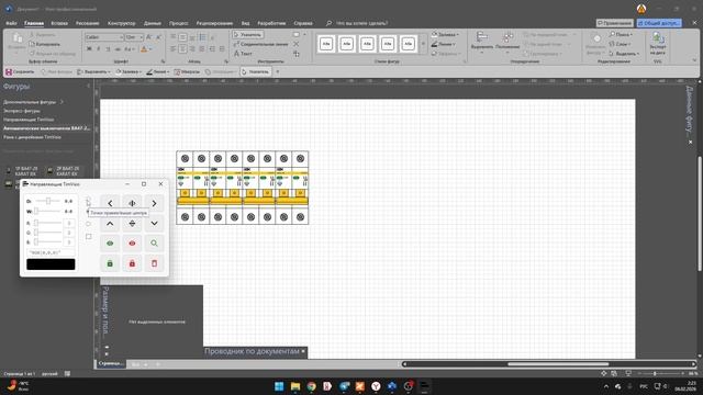 Направляющие TimVisio. Обновление 1.0.4.