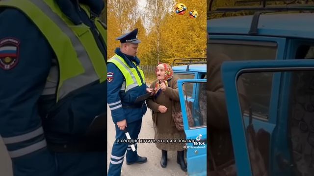 Коротко о ГБДД и о нашей жизни