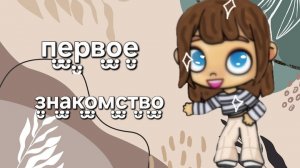 п̤̮е̤̮р̤̮в̤̮о̤̮е̤̮ з̤̮н̤̮а̤̮к̤̮о̤̮м̤̮с̤̮т̤̮в̤̮о̤̮ с̤̮м̤̮о̤̮т̤̮.̤̮о̤̮п̤̮и̤̮с̤̮а̤̮н̤̮и̤̮е̤̮