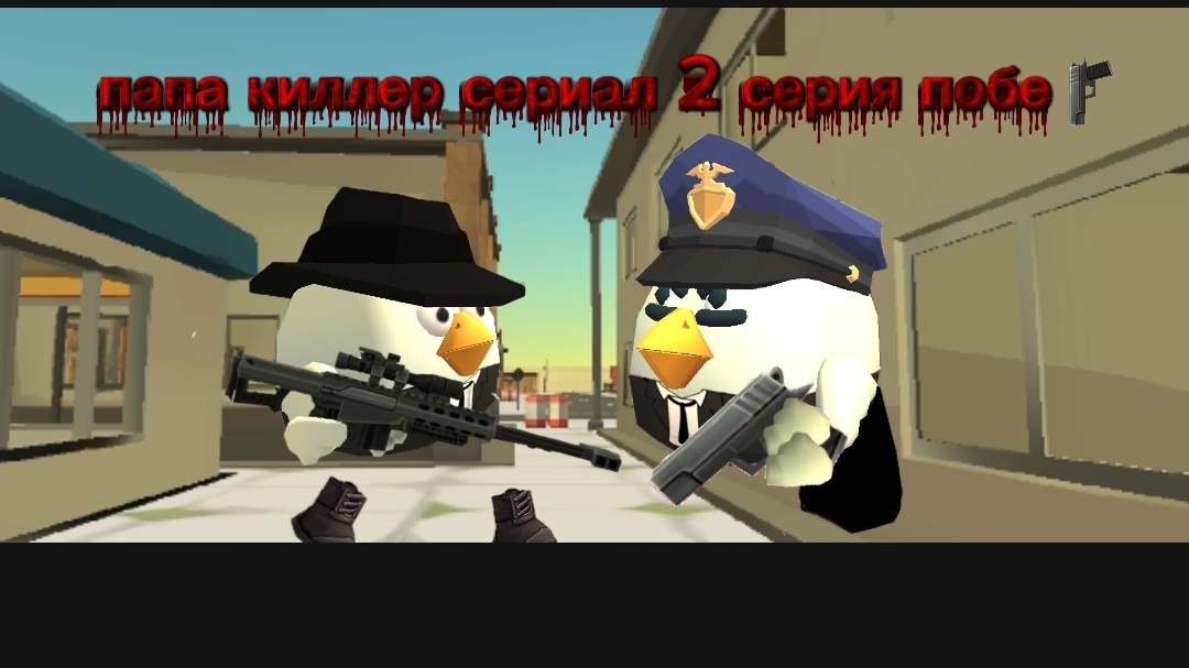 папа киллер сериал 2 серия побег смотреть онлайн