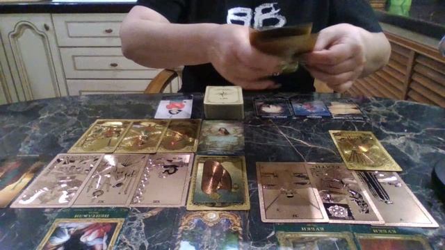 Дева с 09 по 15 февраля 2026 смотреть онлайн