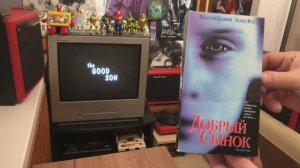 Видеокассета VHS "Добрый сынок" триллер 1993г. Макалей Калкин \ Элайджа Вуд