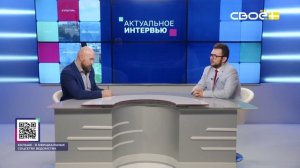 Актуальное интервью.«Урок цифры» в 2026 году. Гость студии - Владимир Горлов