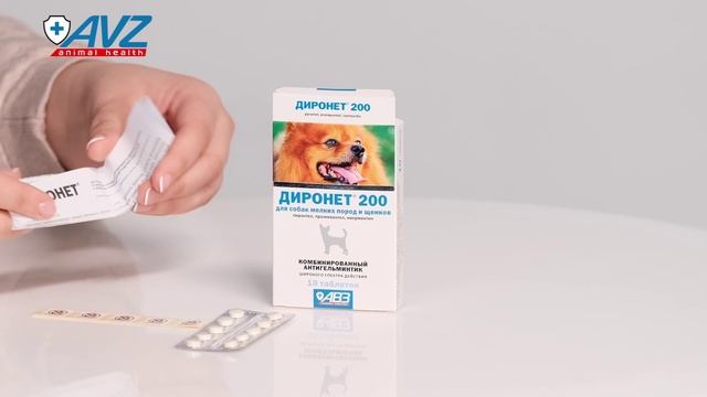ДИРОНЕТ® 200 для собак мелких пород и щенков