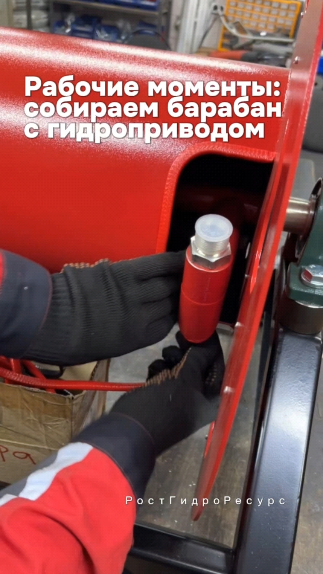 Рабочие моменты: собираем барабан с гидроприводом 🧑🔧🧑🔧🧑🔧 #proteus #гидродинамика