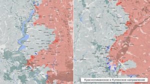 Фронтовая сводка на утро 6 февраля 2026 года.