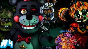 Агрессивные аниматроники ползут со всех сторон во FNAF 6 #4