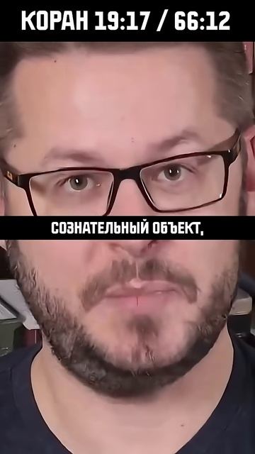 У мусульман несколько Богов в Исламе!