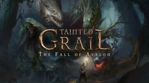 Tainted Grail The Fall of Avalon Новое начало