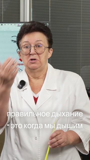 Искусство правильного дыхания — почему нужно дышать носом