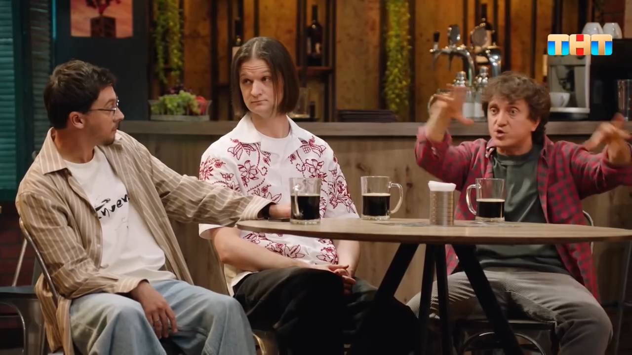 Однажды в баре смотреть онлайн