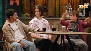 Однажды в баре