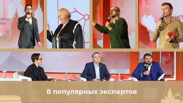 IX Всероссийский форум МФЦ! смотреть онлайн