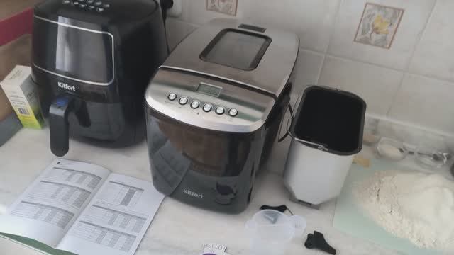 Простой обзор хлепопечки Kitfort KT-309. Готовим цельнозерновой хлеб.