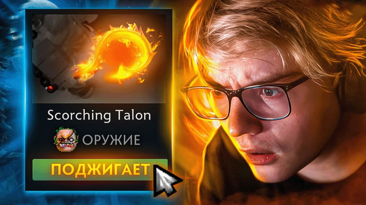 Meeponegeroi: ЧЕМ ДОРОЖЕ СКИН - ТЕМ КРУЧЕ СКИЛЛЫ У ГЕРОЯ смотреть онлайн