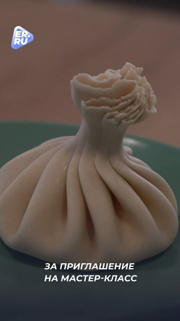 На Камчатке для семей бойцов СВО организовали кулинарный мастер-класс