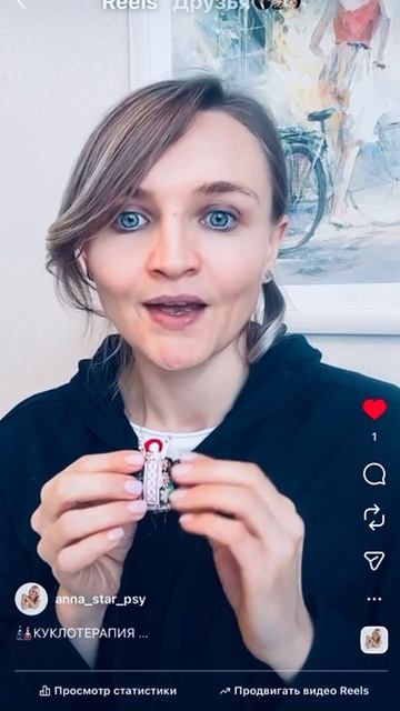 кукла смотреть онлайн