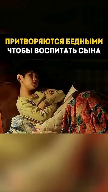 🎬Миллиардер в Трущобах (2024) смотреть онлайн