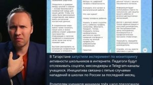 Детский террор_ Кто виноват и что делать...