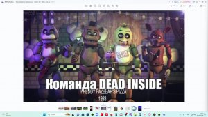 добавляю в команду.