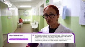 Прямая речь / О больнице в Ольгинском округе / 06.02.26