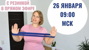Екатерина Якунина / Движение – жизнь в прямом эфире!