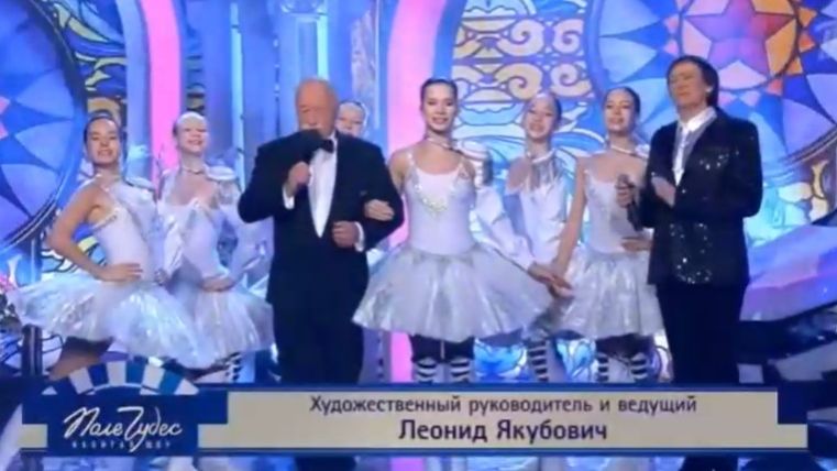 Поле чудес от 6.02.2026 анонс выпуска, что будет в эфире смотреть онлайн