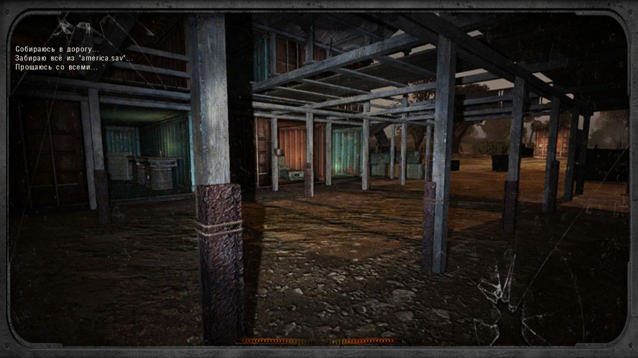 Сталкер ОП 2.2 180. Долина Шорохов