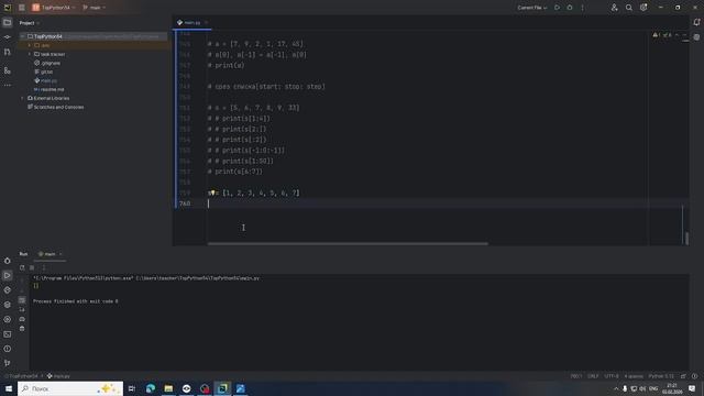 056 Python, 03.02.2026, 12 пара смотреть онлайн