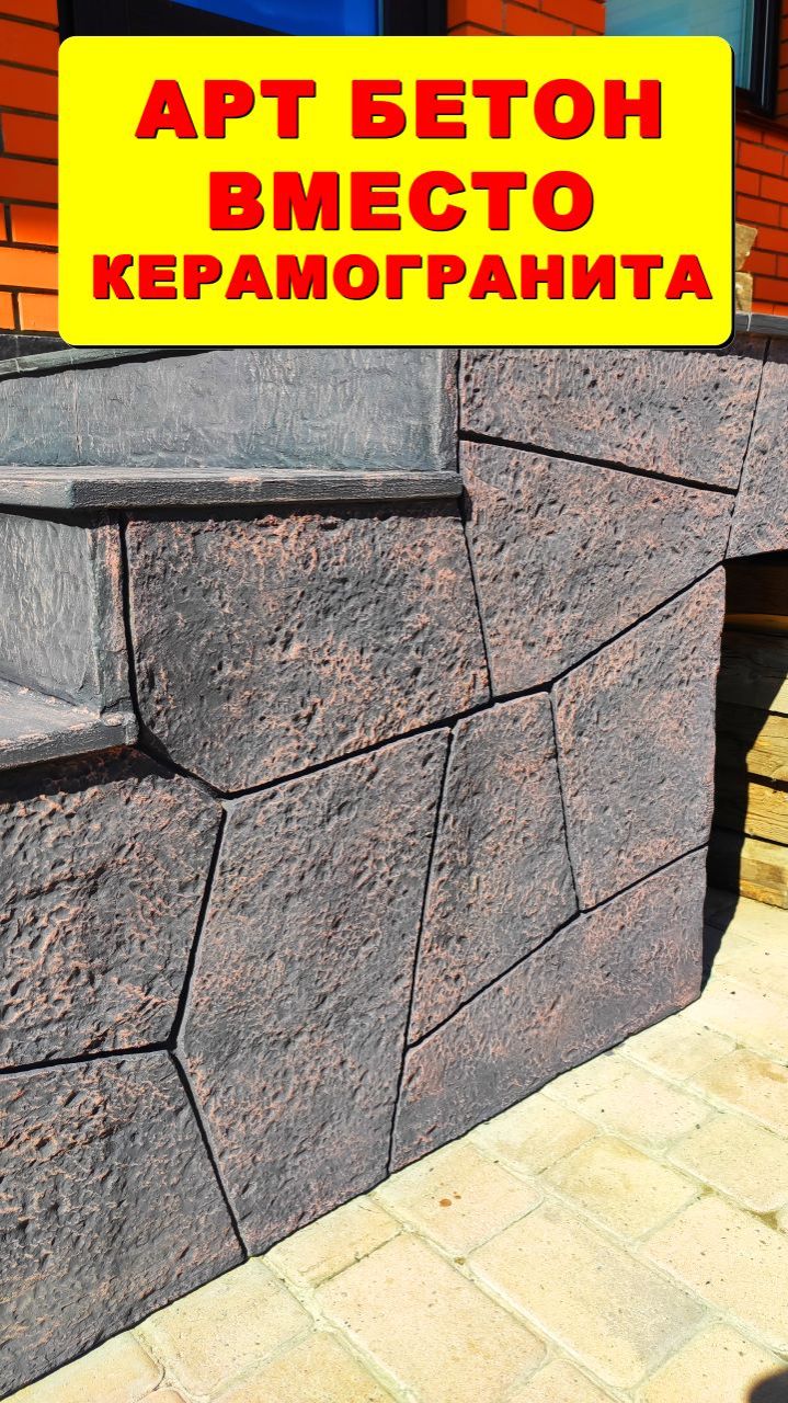Бетон вместо керамогранита #стройка #своимируками #ремонт смотреть онлайн