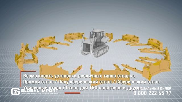 Бульдозеры LiuGong серии D смотреть онлайн