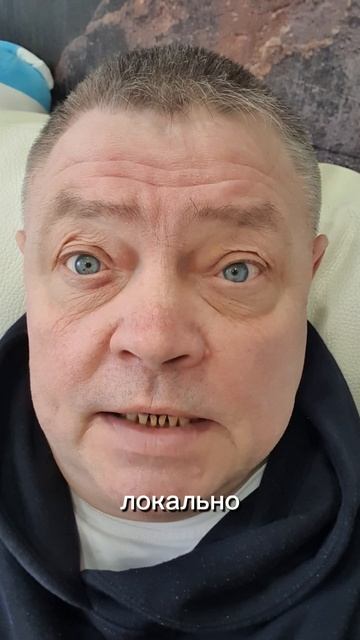 Точка зрения…