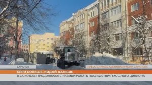 Бери больше, кидай дальше: в Саранске продолжают ликвидировать последствия мощного циклона