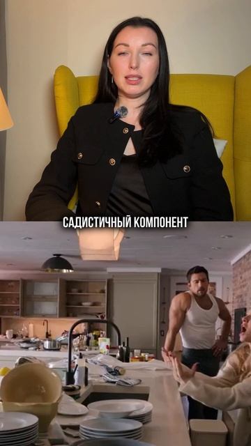 Какое расстройство у Эндрю из фильма «Горничная»?