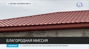 В двух сёлах Черноморского района местные жители строят мечети