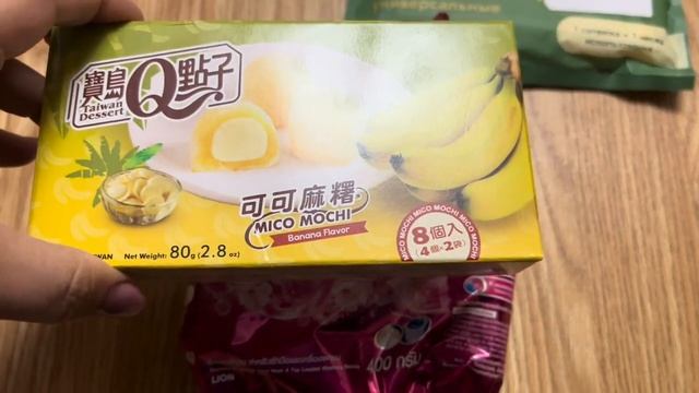 Поели лагман и манты в кафе, а вечером Юра вернулся с Ашана смотреть онлайн