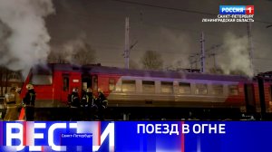 Вести Санкт-Петербург. Выпуск 09.30 от 06.02.2026