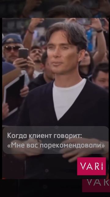 Самое лучшее чувство😍  #юмор #отзывы #работа