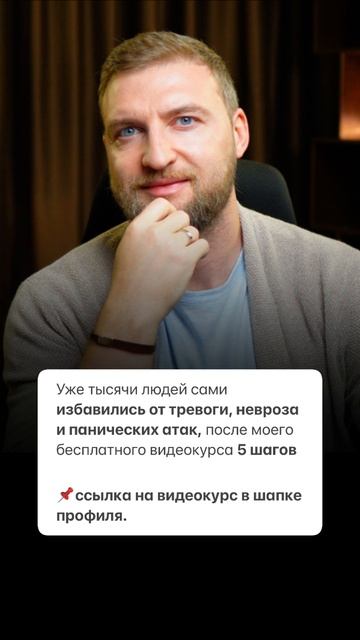 5 шагов от тревоги #тревога #избавитьсяоттревоги #страх #паническиеатаки