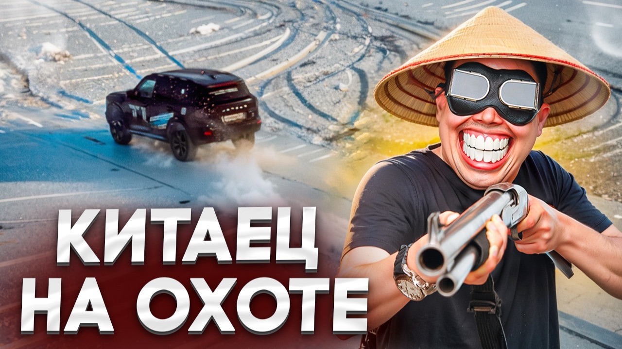 Как мы испытывали JETOUR T1) смотреть онлайн