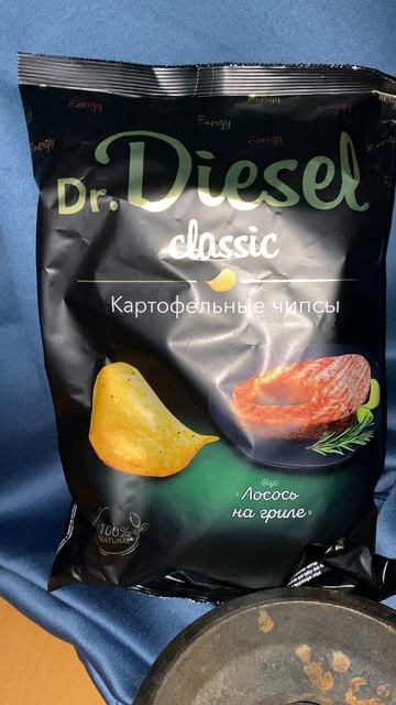 ЛОСОСЬ НА ГРИЛЕ DR.DIESEL CLASSIC КАРТОФЕЛЬНЫЕ ЧИПСЫ!ДОКТОР ДИЗЕЛЬ КЛАССИЧЕСКИЙ СНЕКИ! РУССКАРТ