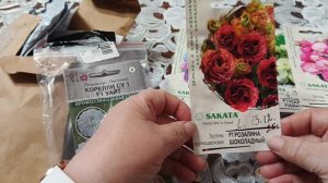 СЕМЕНА ЦВЕТОВ И СНОВА ПОДАРКИ