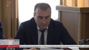 Альбина Плаева провела заседание межведомственной комиссии по поддержке участников спецоперации